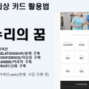 포비커넥션