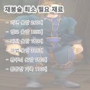 재봉1 이미지