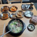 대림소머리국밥