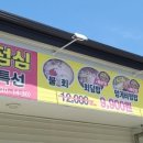 회가좋다 - 김해시 율하솔길 53-22 | 회가좋다