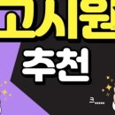 어나더스테이