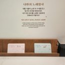 나만의 옷 만들기(야간) 이미지