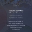 제96회 명품콘서트 <오작교 아리랑> | 을숙도문화회관 &#39;오작교 아리랑&#39; 공연 안내