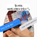 반지만드는남자