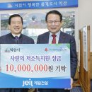 지원건설㈜ 이미지