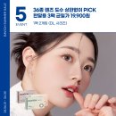 다비치안경 사가정역점 네이버블로그