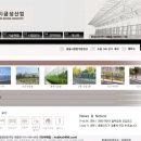 ㈜금성산업 이미지