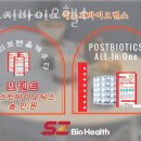 문래동헬스 에스지바이오헬스 피티 추천