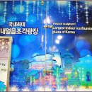 산천어시네마 이미지