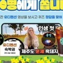 유디펜션 이미지