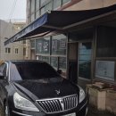 대산현대모터스 이미지