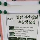 연필스케치(야간) 이미지