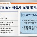 일반행정사 이동개 사무소 이미지