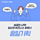 홍일기획인쇄