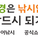 조마낚시터 이미지