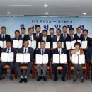 (주)씨에이치에너지 이미지