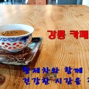 내곡동418 이미지