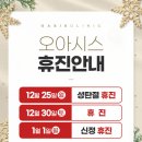 오아시스의원 네이버블로그