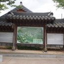 엿장수 민박 이미지