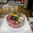 광주 박판호순천한우 한우케이크 선물 추천
