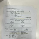 청구의료기상사 이미지