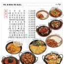 동네포차 이미지