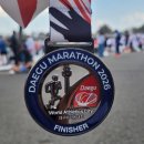 시민운동장(동) | 대구마라톤대회 풀코스 42.195km 완주 후기