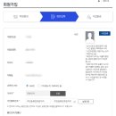 신장태권도장 | 유치부 7살 태권도 국기원심사, 1품 준비 기간, 심사비용, 티콘(Tcon)
