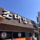 안흥세차장