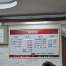 뽀빠이식당 이미지