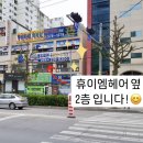 가정초등학교 정문 이미지