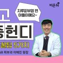 연세A&B피부과 이미지