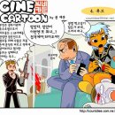 Re: [펌] 옛날 헤럴드경제 "씨네카툰" 튜브편. (by 루리코님) 이미지