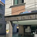 재미로 풀어보는 사주명리학 | 후기 ㅣ [해우사주타로] 사주 잘 보는 곳 찾으신다면 대전 탄방동 사주 맛집 추천