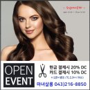 마녀미용실 네이버블로그