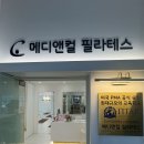 해운대로637(대로) | 해운대 중동 필라테스 스페셜해요.