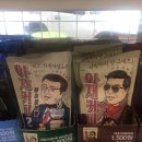 대호편의점 이미지