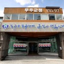 지열축산 이미지