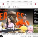 선 넘은 대전방송 &#39;입중계&#39;, 문보경 선수와 틱장애인 비하 파문 이미지