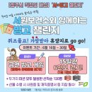 서원보건소 이미지