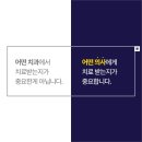 미소케어 이미지
