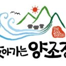 농업회사법인 남해(주) 이미지