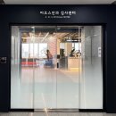 강남큰빛유치원 | 강남이오스안과 투데이라섹와이드 검안 후기 (동공 8mm의 빛번짐 탈출 프로젝트 1편)