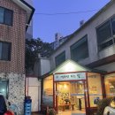 은행마을로21번길 | 일산 오징어순대 맛집 ‘대관령 가는길’ 방문 후기