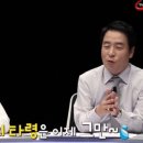 대한민국 검사가 살아가는 방법 _ 오래전 &#39;강적들&#39;이란 프로에서 얻은 짤. 이미지