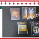 더마인드