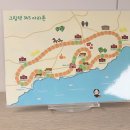 그림책 [365] 마라톤 이미지