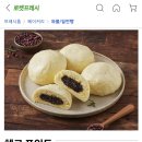이호프레쉬