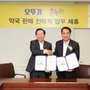 아시아약국 이미지