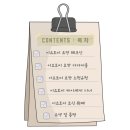 명성 사우나 | とみ) | 료칸 호텔 | 노천온천 | 카이세키 디너 | 다다미방 | 조식 뷔페 | 사우나 | 후기 | 리뷰 | 방문기